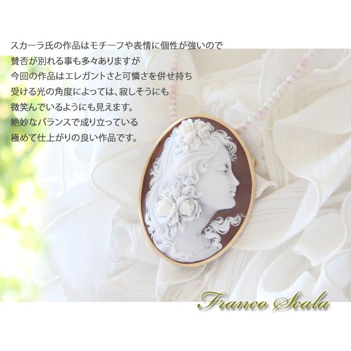 cameo-grl-l378-s.jpg