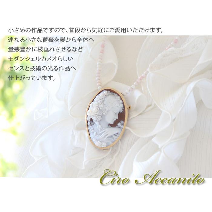 CAMEO Ciro Accanito作 シェルカメオ K18 ペンダントブローチ CAMEO Ciro Accanito作 シェルカメオ K18 ペンダントブローチ