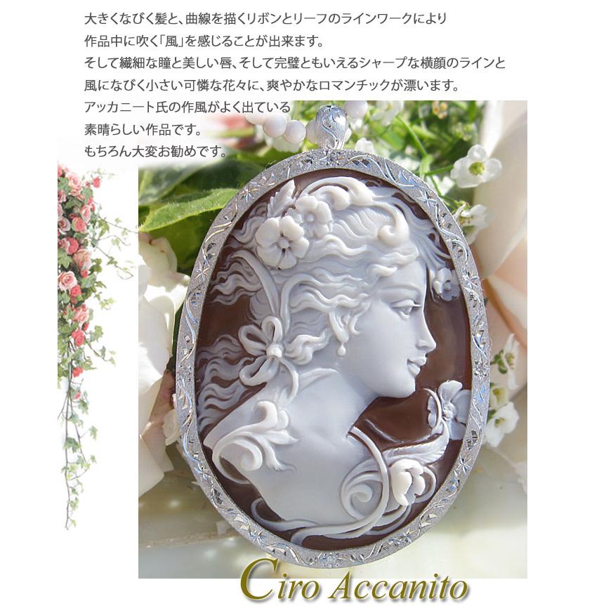 CAMEO Ciro Accanito作 シェルカメオ 天然ダイヤモンド 0.04ct CAMEO Ciro Accanito作 シェルカメオ 天然ダイヤモンド 0.04ct