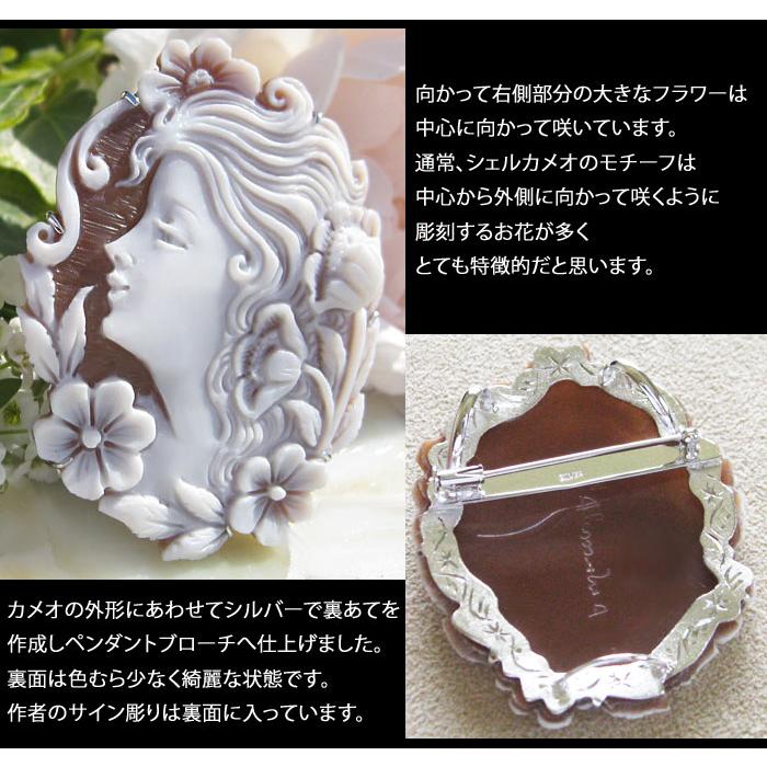 CAMEO Alessandro Crispino作 サードニクスシェル カメオ K18 CAMEO Alessandro Crispino作 サードニクスシェル カメオ K18