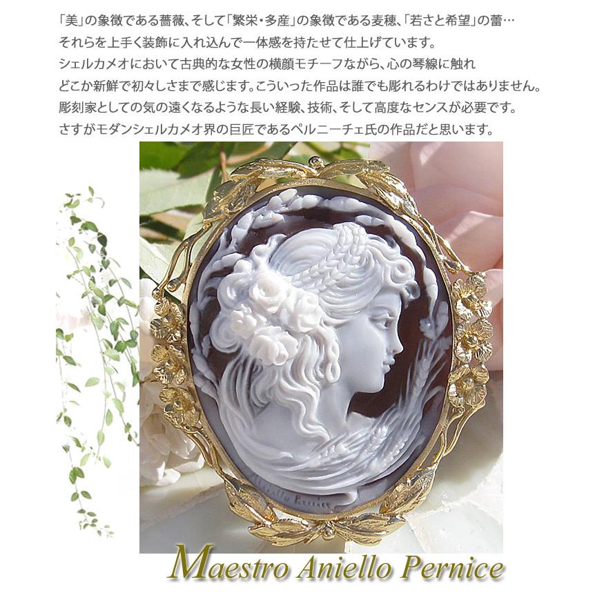 CAMEO ペルニーチェ氏最高ランク作品 Maestro Aniello Pernice作 CAMEO ペルニーチェ氏最高ランク作品 Maestro Aniello Pernice作
