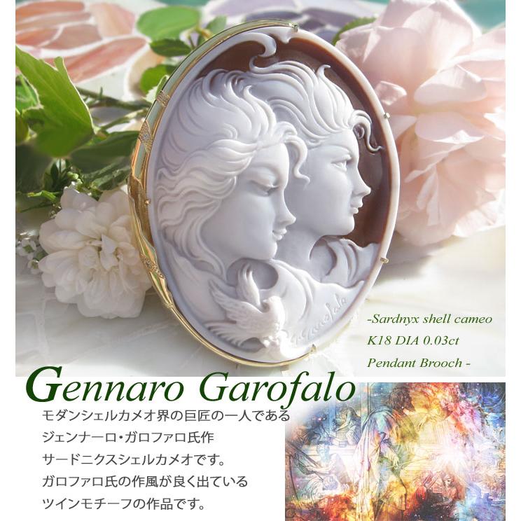 CAMEO Gennaro Garofalo作 サードニクスシェルカメオK18天然 CAMEO Gennaro Garofalo作 サードニクスシェルカメオK18天然
