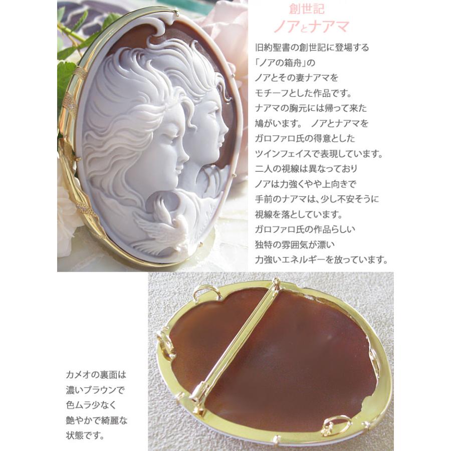 CAMEO Gennaro Garofalo作 サードニクスシェルカメオK18天然 CAMEO Gennaro Garofalo作 サードニクスシェルカメオK18天然