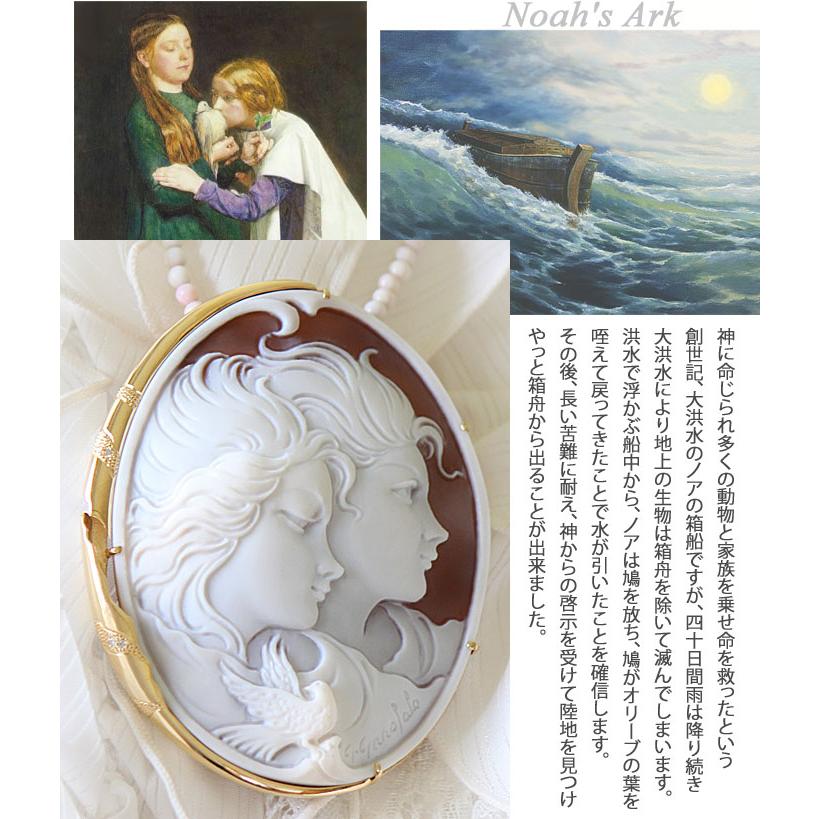 CAMEO Gennaro Garofalo作 サードニクスシェルカメオK18天然 CAMEO Gennaro Garofalo作 サードニクスシェルカメオK18天然