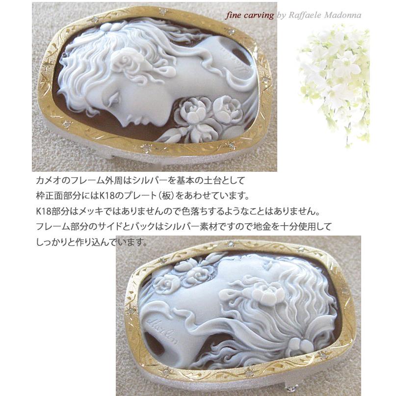 CAMEO Raffaele Madonna作 シェル カメオ 天然ダイヤモンド0.08 CAMEO Raffaele Madonna作 シェル カメオ 天然ダイヤモンド0.08