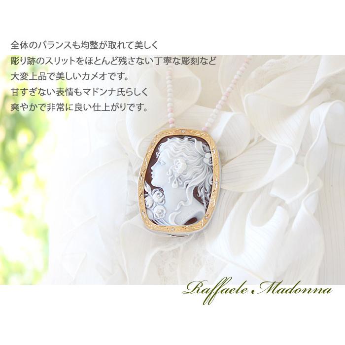 CAMEO Raffaele Madonna作 シェル カメオ 天然ダイヤモンド0.08 CAMEO Raffaele Madonna作 シェル カメオ 天然ダイヤモンド0.08
