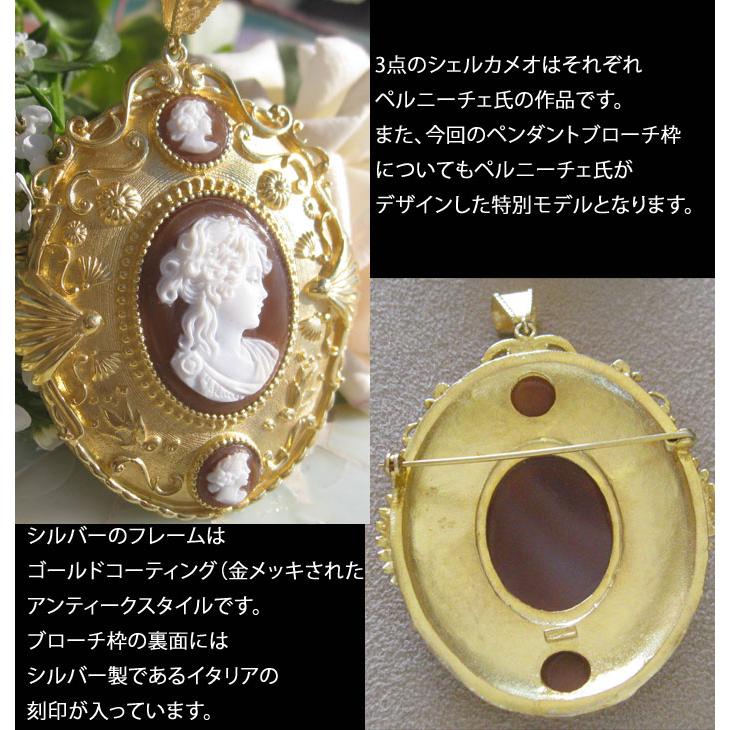 CAMEO（カメオ） 希少なイタリアン・ジュエリー Maestro Aniello