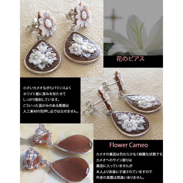 CAMEO（カメオ） 希少 Massimo Balzano作 サードニクス シェル