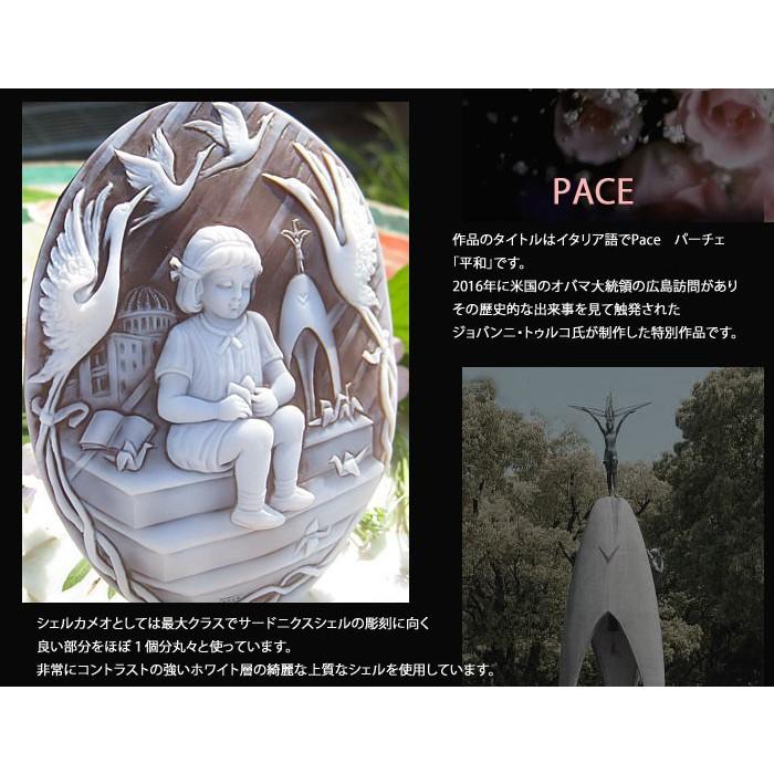 CAMEO Giovanni Turco作 シェルカメオ/ルース【千羽鶴を折る少女 CAMEO Giovanni Turco作 シェルカメオ/ルース【千羽鶴を折る少女
