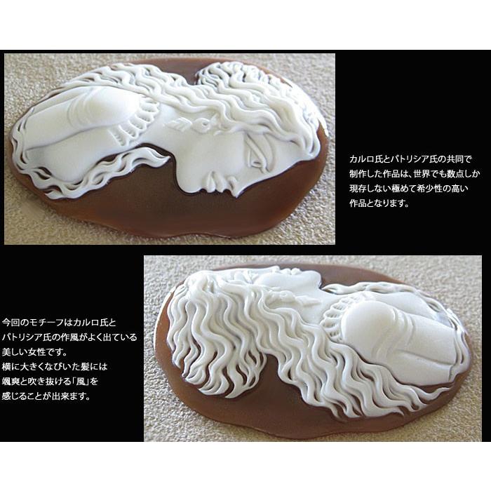 CAMEO（カメオ） デザインCarlo Parlati, 彫刻Patrizia Parlati シェル