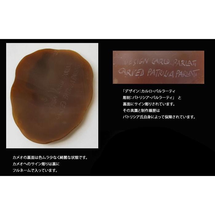CAMEO（カメオ） デザインCarlo Parlati, 彫刻Patrizia Parlati シェル