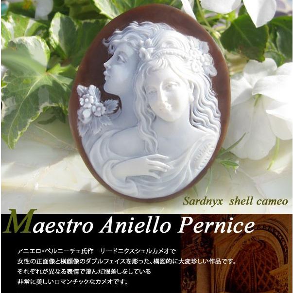CAMEO Maestro Aniello Perniceフルネーム最高ランク作品作 シェル 