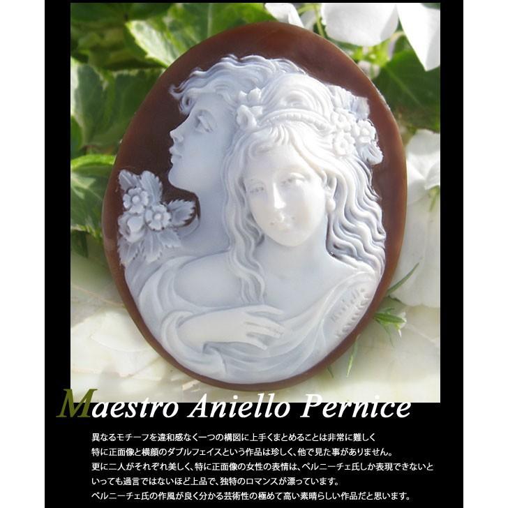 Maestro Aniello Perniceフルネーム最高ランク作品作 シェルカメオ 