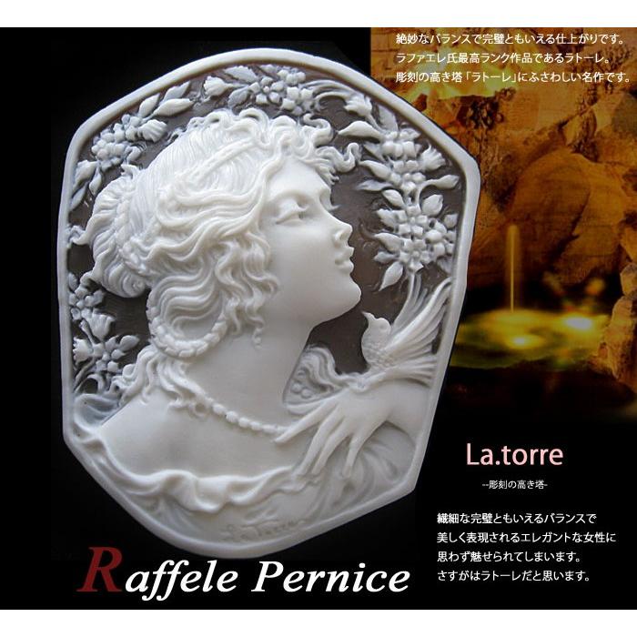 CAMEO Raffaele Pernice作 フルネイム 最高ランク作品シェルカメオ 