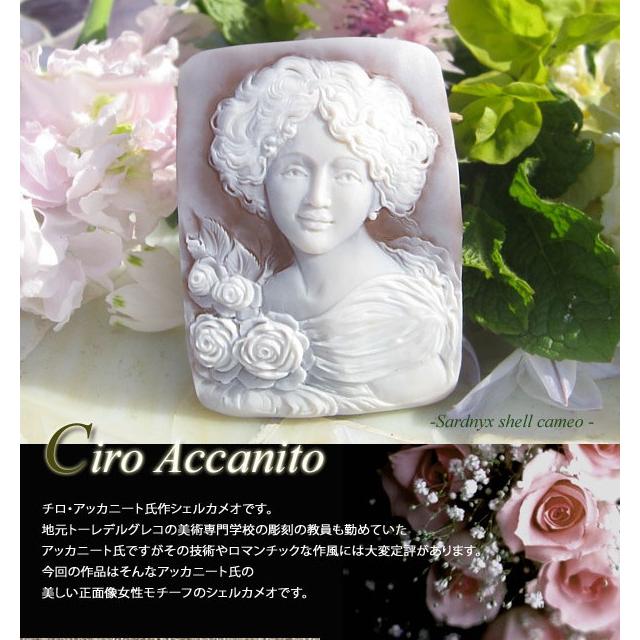 Ciro Accanito作 シェルカメオ ルース 愛する人 Cameo Grl L410 千年ジュエリー Yahoo 店 通販 Yahoo ショッピング