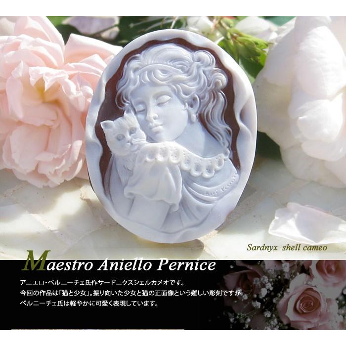 Maestro Aniello Pernice シェルカメオ/ルース【猫と少女】_1