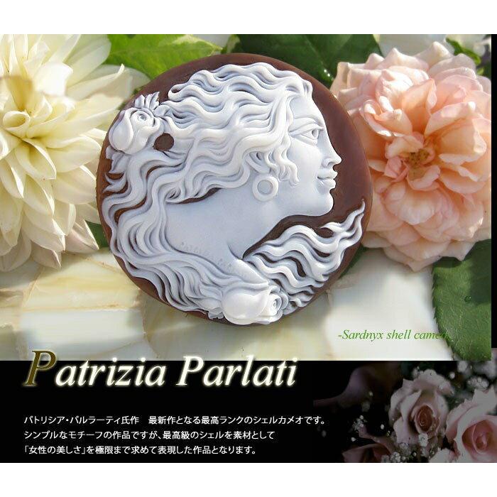 薔薇と女性　シェル　カメオ　ルース CAMEO（カメオ） Patrizia Parlati作 シェル ルース【薔薇の貴婦人