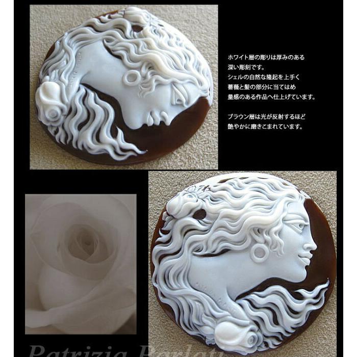 CAMEO（カメオ） Patrizia Parlati作 シェル ルース【薔薇の貴婦人