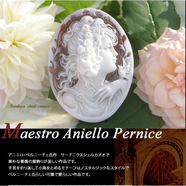 Maestro Aniello Perniceフルネイム・最高ランク作品 シェル カメオ