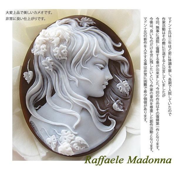 CAMEO Raffaele Madonna作 シェルカメオ ルース【風に舞うリーフ CAMEO Raffaele Madonna作 シェルカメオ ルース【風に舞うリーフ