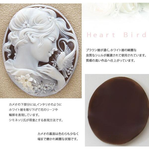 女性と小鳥　シェル　カメオ　ルース CAMEO Pietro Simonelli作 シェルカメオ ルース 【Heart Bird】 : 千年