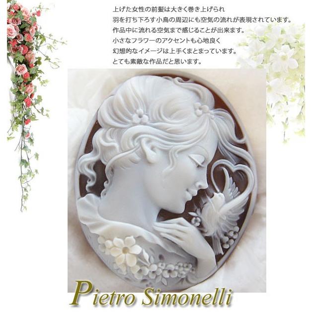 カメオ ルース CAMEO Pietro Simonelli作 シェルカメオ ルース 【Heart Bird