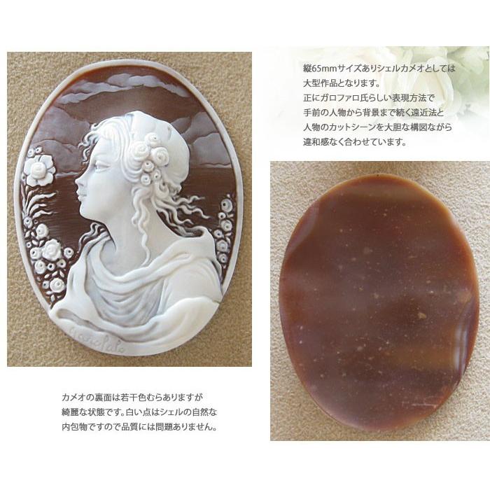 CAMEO Gennaro Garofalo作 シェルカメオ ルース 【薔薇と風景と CAMEO Gennaro Garofalo作 シェルカメオ ルース 【薔薇と風景と