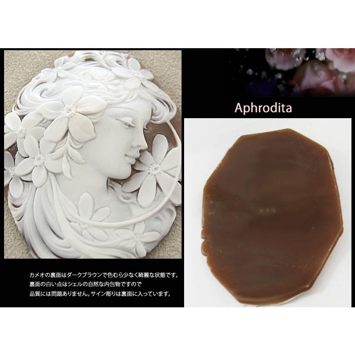 CAMEO（カメオ） Ciro Accanito作 シェルカメオ ルース【女神