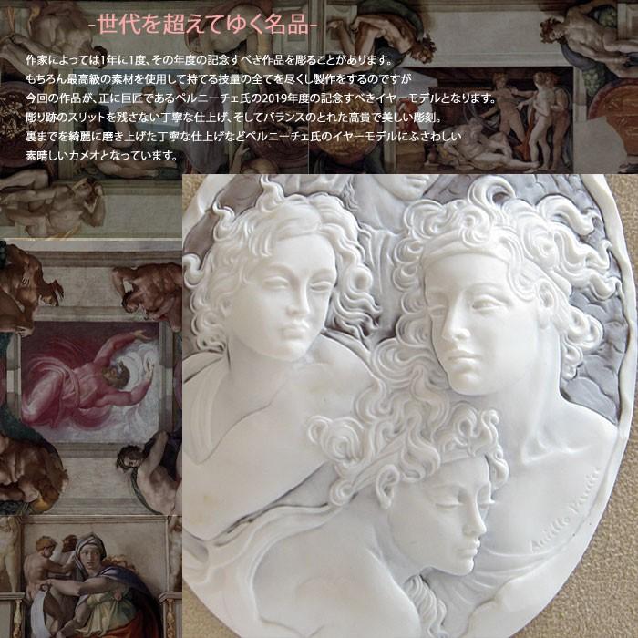 CAMEO 特別作品 コレクションピース イヤーモデル Maestro Aniello 
