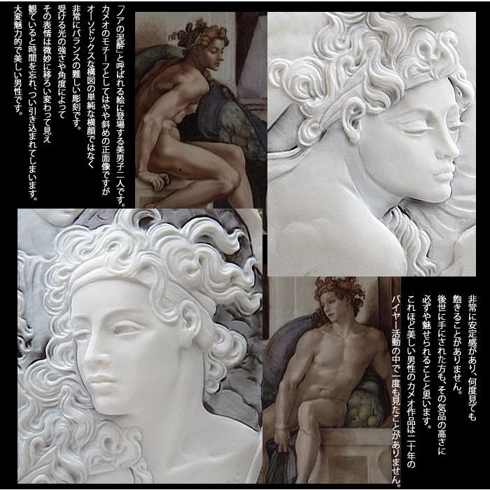 CAMEO（カメオ） 特別作品 コレクションピース イヤーモデル Maestro 