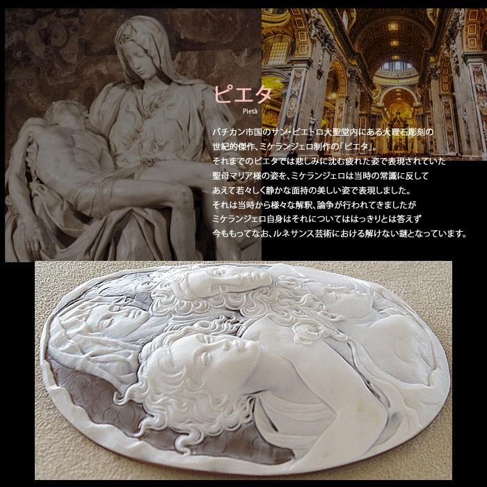 CAMEO（カメオ） 特別作品 コレクションピース イヤーモデル Maestro 