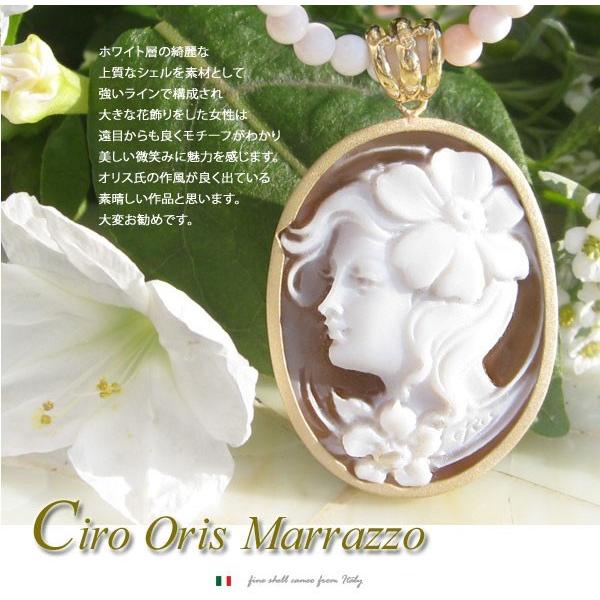 CAMEO カメオ ペンダントCiro Oris Marrazzo作 シェルカメオ/K18 CAMEO カメオ ペンダントCiro Oris Marrazzo作 シェルカメオ/K18