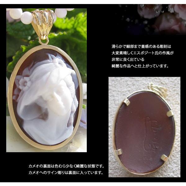 CAMEO（カメオ） Pasquare Esposito作 シェルカメオ K18ペンダント 