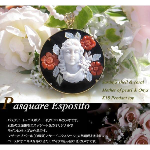 CAMEO Pasquare Esposito作 シェル カメオ K18 ペンダント CAMEO Pasquare Esposito作 シェル カメオ K18 ペンダント