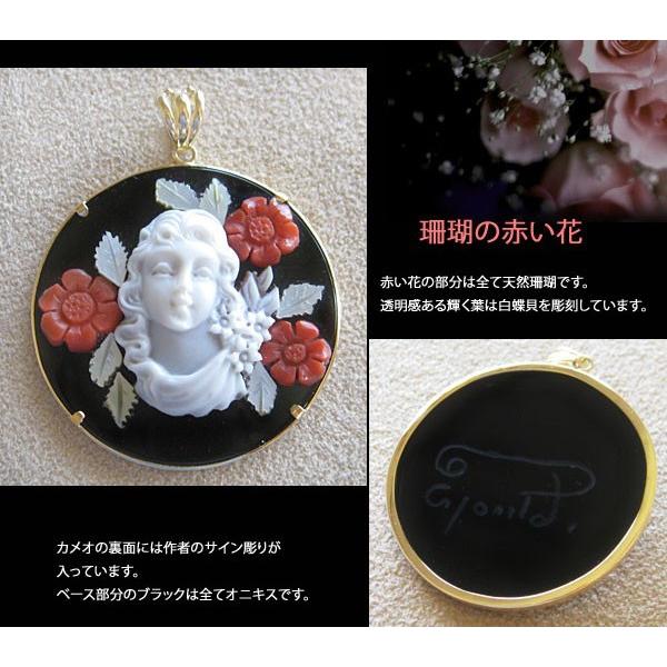 CAMEO Pasquare Esposito作 シェル カメオ K18 ペンダント CAMEO Pasquare Esposito作 シェル カメオ K18 ペンダント