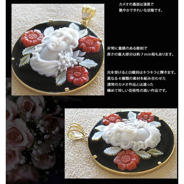 CAMEO Pasquare Esposito作 シェル カメオ K18 ペンダント CAMEO Pasquare Esposito作 シェル カメオ K18 ペンダント