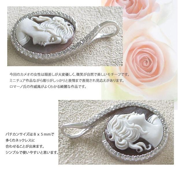 Giovanni Romano作 シェルカメオ SILVER(ゴールドコーティング 