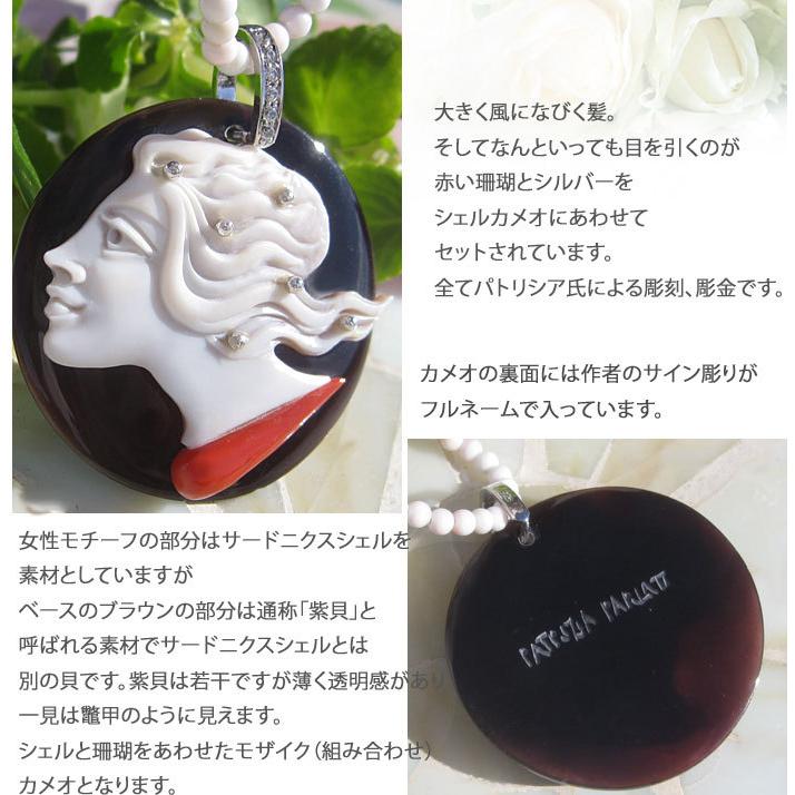 CAMEO 希少 Patrizia Parlati作 サードニクスシェル, 天然珊瑚 