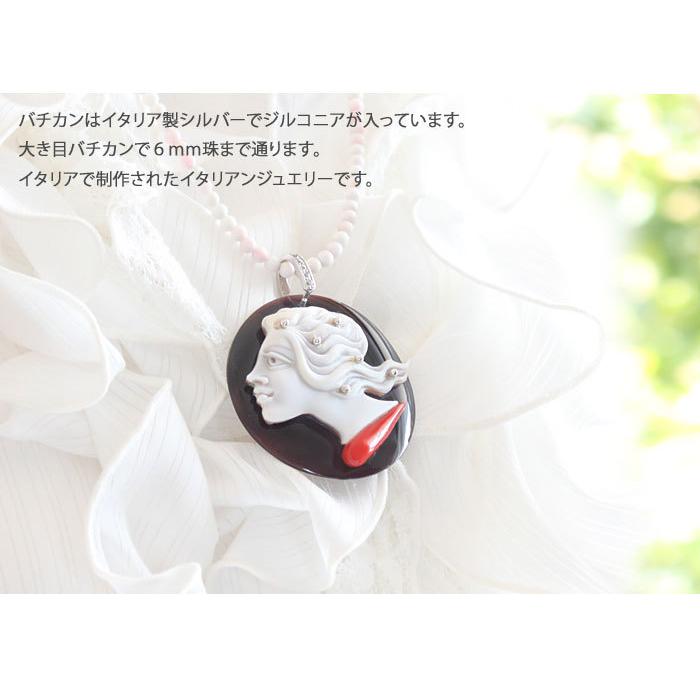 CAMEO（カメオ） 希少 Patrizia Parlati作 サードニクスシェル, 天然