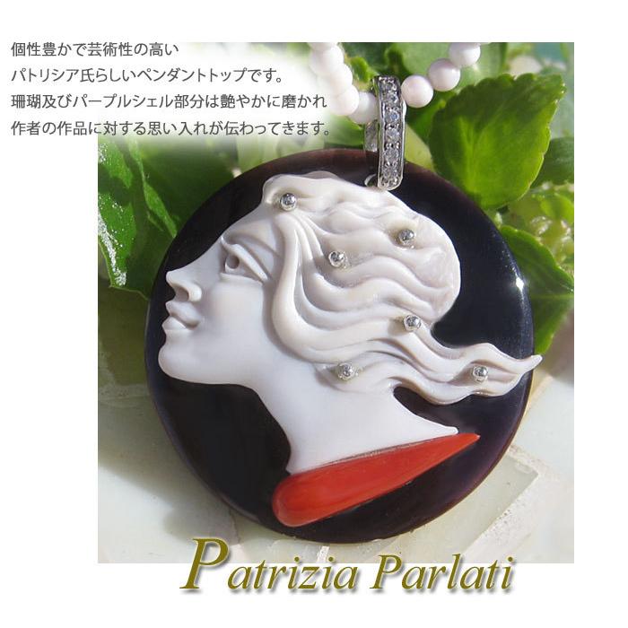 CAMEO 希少 Patrizia Parlati作 サードニクスシェル, 天然珊瑚 