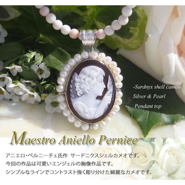 CAMEO 希少作品 イタリアン・ジュエリー Maestro Aniello CAMEO 希少作品 イタリアン・ジュエリー Maestro Aniello