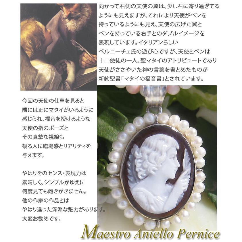 CAMEO 希少作品 イタリアン・ジュエリー Maestro Aniello CAMEO 希少作品 イタリアン・ジュエリー Maestro Aniello