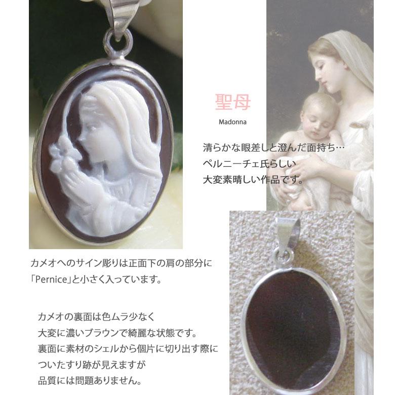 CAMEO 希少作品 イタリアン・ジュエリー Maestro Aniello CAMEO 希少作品 イタリアン・ジュエリー Maestro Aniello