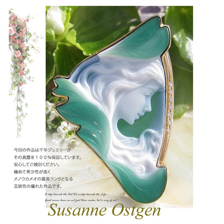CAMEO 超希少作品 Susanne Ostgen作 最高級2色3層彫り グリーン CAMEO 超希少作品 Susanne Ostgen作 最高級2色3層彫り グリーン