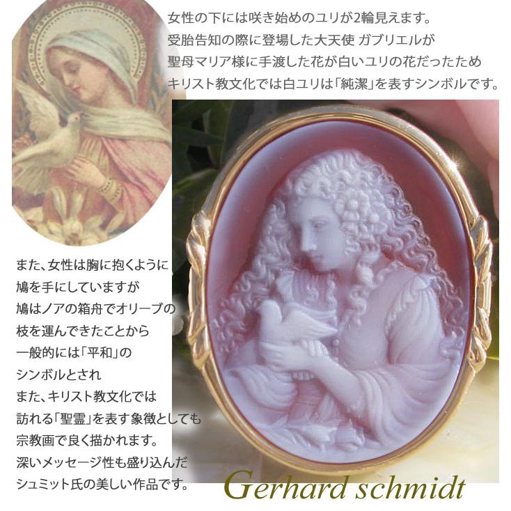 CAMEO Gerhard Schmidt作 最高級レッドメノウカメオ K18 CAMEO Gerhard Schmidt作 最高級レッドメノウカメオ K18