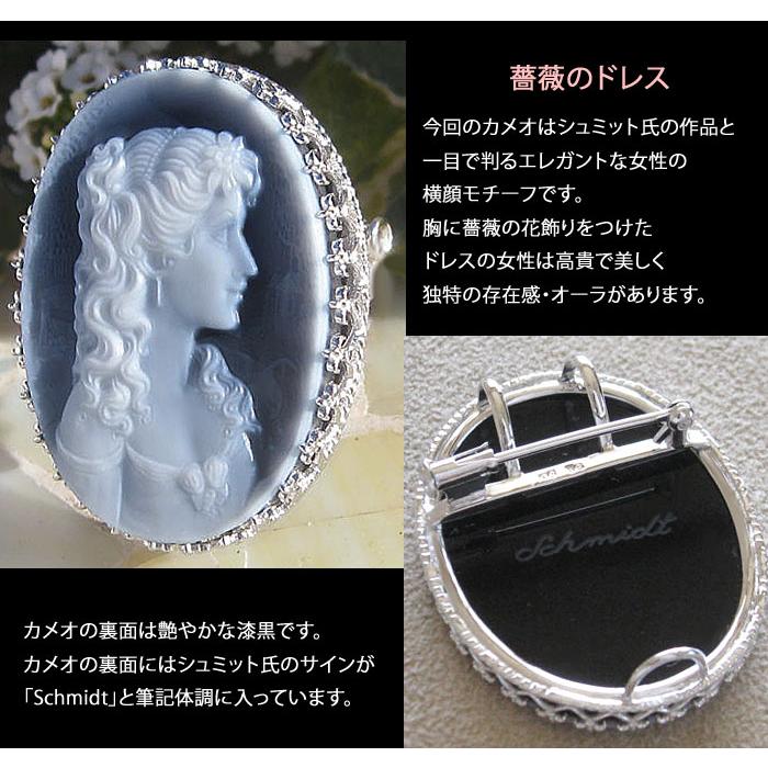 CAMEO Gerhard Schmidt作 最高級ブラックメノウカメオ K18WG CAMEO Gerhard Schmidt作 最高級ブラックメノウカメオ K18WG
