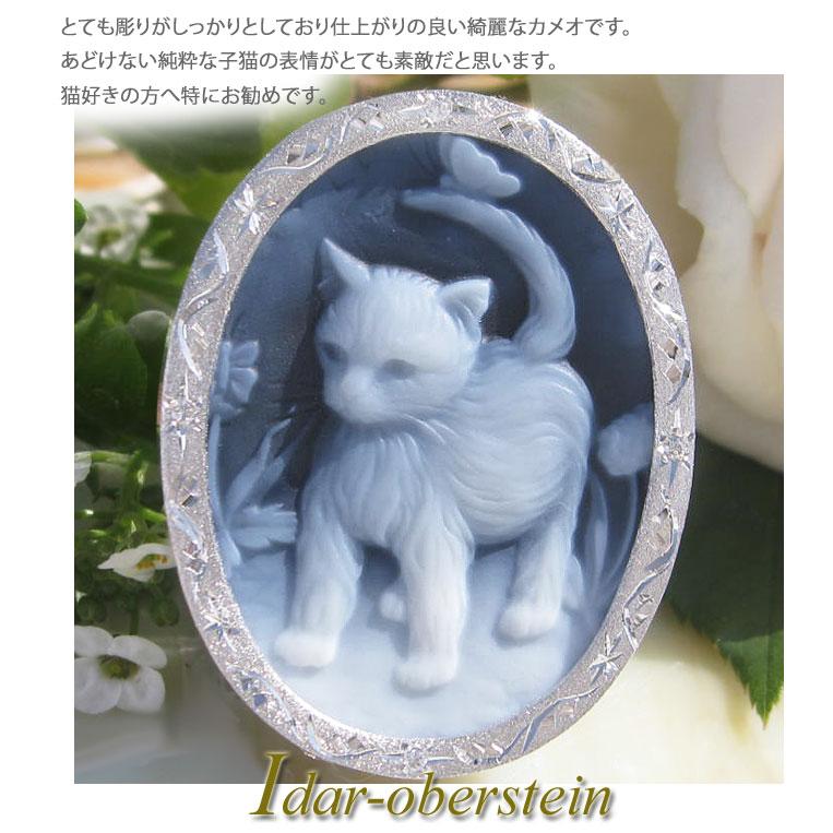 ドイツ Idar Oberstein産 ストーンカメオ 最高級 ブラックメノウ 天然