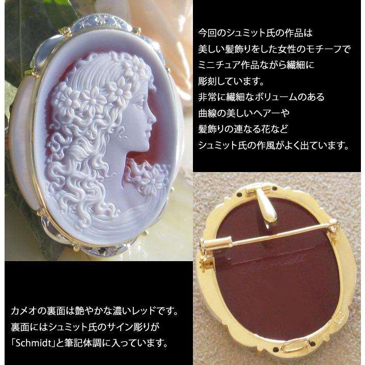 CAMEO Gerhard Schmidt作 ストーンカメオ最高級レッドメノウ 白 CAMEO Gerhard Schmidt作 ストーンカメオ最高級レッドメノウ 白