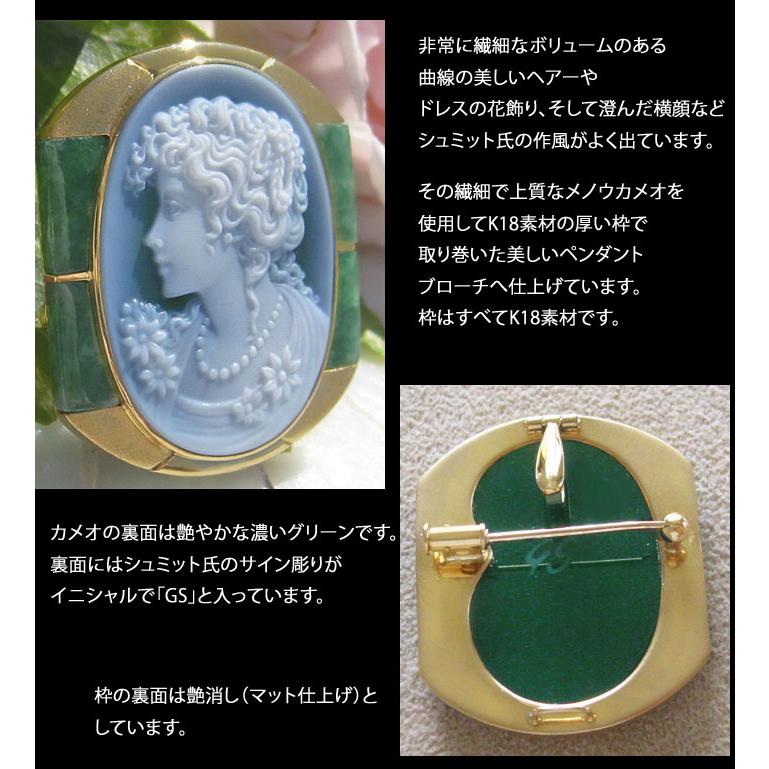楽天市場】Gerhard Schmidt(ゲルハルド・シュミット)作 ストーンカメオ 