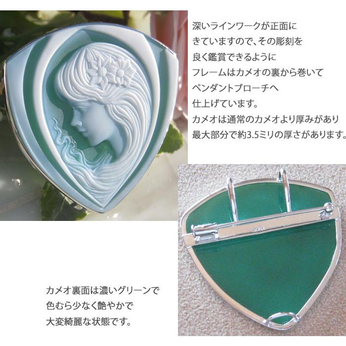 CAMEO 希少作品 ドイツIdar Obersiten産 ストーンカメオ CAMEO 希少作品 ドイツIdar Obersiten産 ストーンカメオ